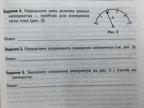 Мне очень надо решить это а то я не поиграю в майнкрафт