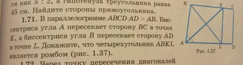 1.71. В параллелограмме ABCD AD > АВ. Бис- сектриса угла А пересекает сторону ВС в точке K, а бис