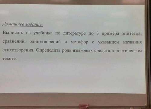 Помагите срончооо гг мне будет если не зделаю вот скрин