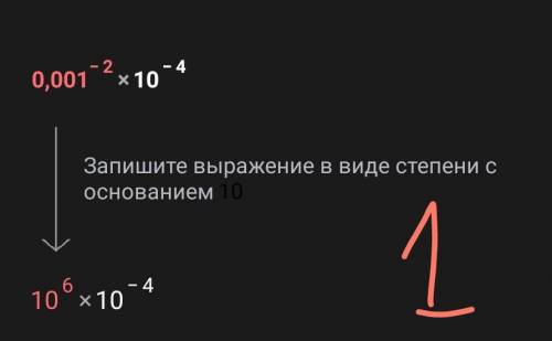 Я понимаю что я слишком тупой,этот пример максимально прост,но я не могу его решить ,дайте самый раз