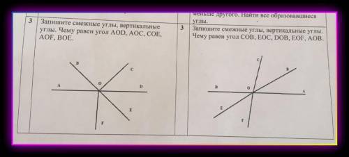 решите задачи №3 с условием и т.д