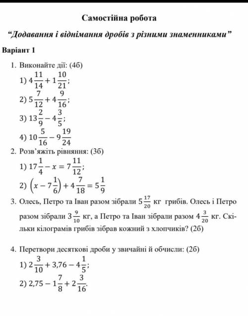 Очень нужна У нас сейчас самостоятельная работа