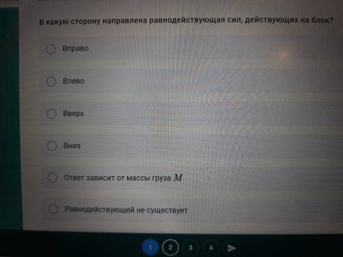 На рисунке приведена механическая система,состоящая из однородного рычага массой m, подвешенного на