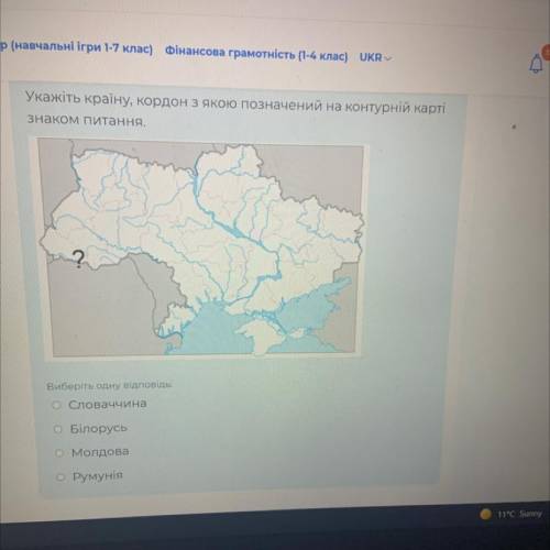 Укажіть країну, кордон з якою позначений на контурній карті знаком питання. Виберіть одну відповідь: