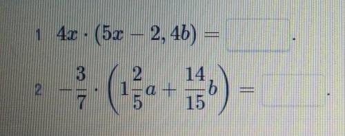 Выполни задание. Упрости выражения, используя распределительное свойство умножения.1) 4x · (5x – 2,4