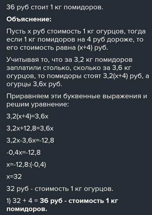 решить задачу (автор учебника Мерзляк, упр 93)