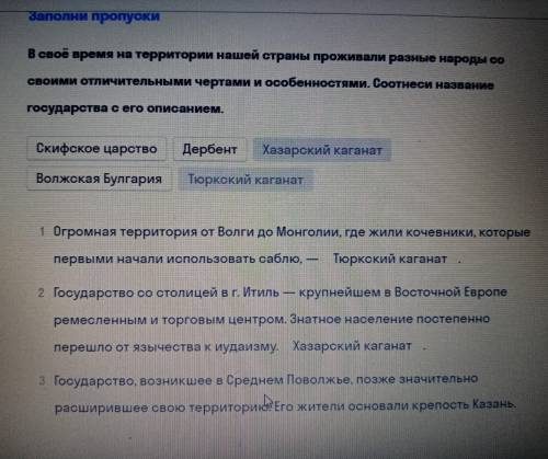 1 Огромная территория от Волги до Монголии, где жили кочевники, которые первыми начали использовать