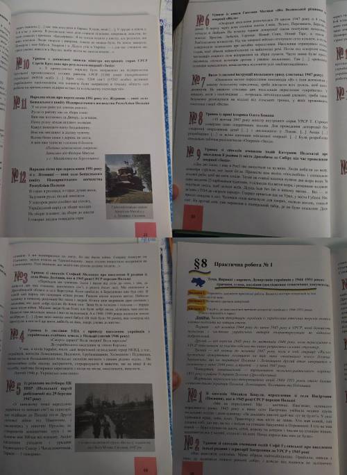 Нужно написать какой етап депортации(заранее извиняюсь за фото)
