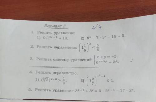 решите кто может буду благодарна
