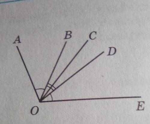 292 На рисунку 82 \_AOB = \_DOE, \_BOC = \_COD. Чи є ще в кути? Чи э рівні кути?