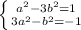 \left \{ {{a^2-3b^2=1} \atop {3a^2-b^2=-1}} \right.