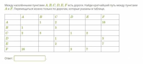решить задачку по информатике