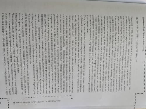 До іть... продовженняпретензій на розумову або ділову перевагу, з міркувань моди, щоб створити видим