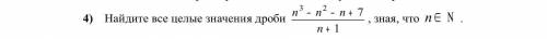 Подобные задания я уже решал, поэтому, для тех кто не знает: нужно сделать так, чтобы получилась сум