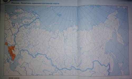 Отметьте города федерального значения и подпишите их названия