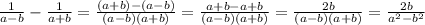 \frac{1}{a-b} - \frac{1}{a+b} = \frac{(a+b) - (a-b)}{(a-b)(a+b)} = \frac{a+b-a+b}{(a-b)(a+b)} = \frac{2b}{(a-b)(a+b)} = \frac{2b}{a^{2} - b^{2}}