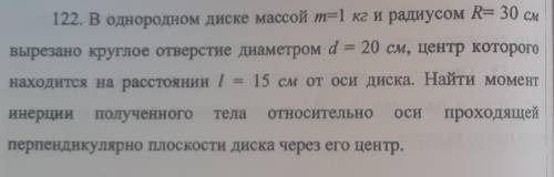 Колеса его ускорение изменялосьпо закону B=a-bw чему будет равно угловая скорость через t с перед то