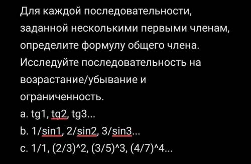 С подробным решением, сутра нужно сдать