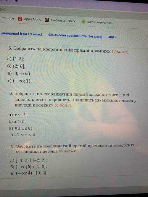 , алгебра 9 класс, задания 5,6,9. На фото