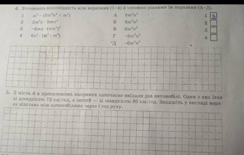 Алгебра солнышки можно только 5 задание