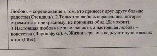 Начертите схему и какое оно предложение СПП, ССП или БСП