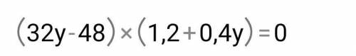 Решите уравнения: 1) 22 x - (6x+16)=16x+10 Второй на фото