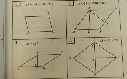 Геометрия 8 класс задачи про парралелограмм , очень нужно!