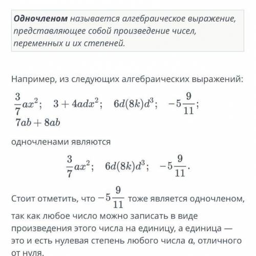 Без кінця і краю зеленів степ під блакитним небом. Вітер гуляв по соковитій траі й котив хвилі аж до