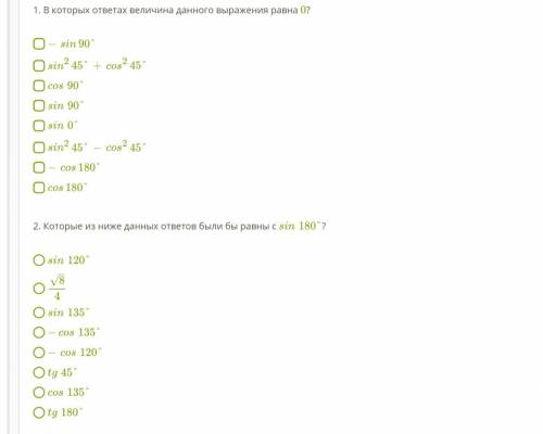 Условие задания: 17 Б.￼ Дан угол α = 60°, который луч OA образует с положительной полуосью Ox, длина