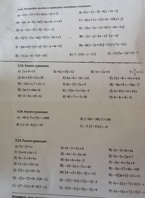 5.15- все5.25- первый столбик