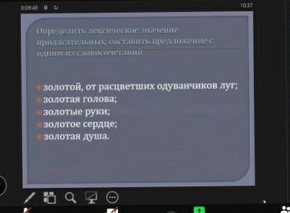 с русским языком. очень нужно, просто уже отправлять надо..