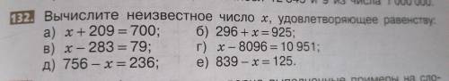 с решением, а не ответом простым