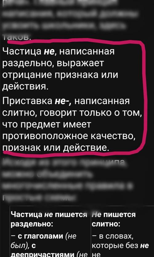 Как понять противоположенное качество ? так если оно противоположеное значит это отрицается