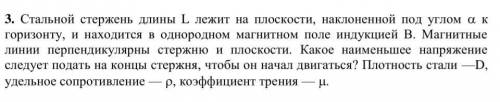 подробнное решение с рисунком