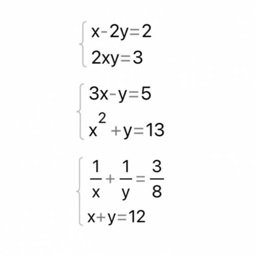 Решите первую систему подстановки, вторую сложением, третью упростите и решите