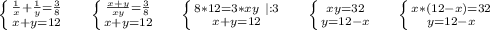 \left \{ {{\frac{1}{x}+\frac{1}{y}=\frac{3}{8} } \atop {x+y=12}} \right.\ \ \ \ \left \{ {{\frac{x+y}{xy} =\frac{3}{8} } \atop {x+y=12}} \right. \ \ \ \ \left \{ {{8*12=3*xy\ |:3} \atop {x+y=12}} \right. \ \ \ \ \left \{ {{xy=32} \atop {y=12-x}} \right.\ \ \ \ \left \{ {{x*(12-x)=32} \atop {y=12-x}} \right.\\