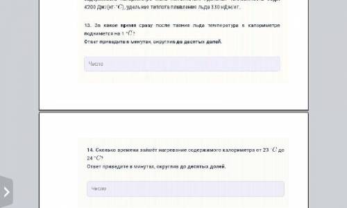 , объясните почему так! С меня и лучший ответ)