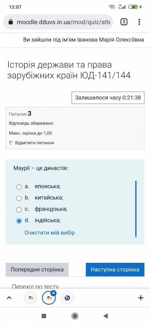 Решите 5 тестов,все прикрепил,