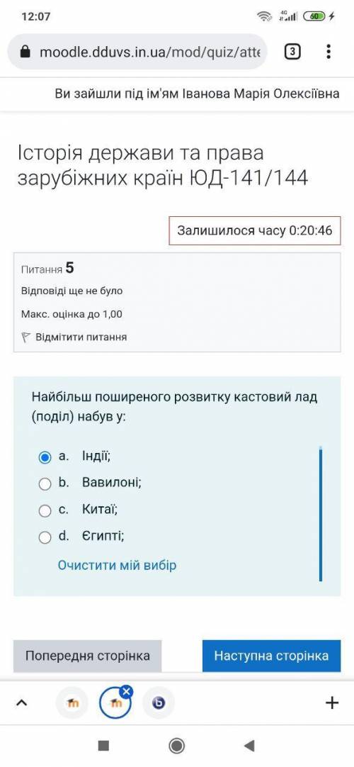 Решите 5 тестов,все прикрепил,