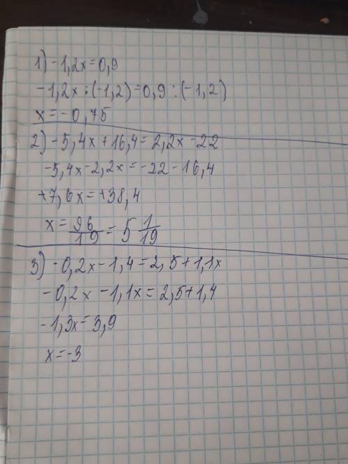 -1.2х=-0.9-5.4х+16.4=-2.2х-22-0.2 х-1.4=2.5+1.1х