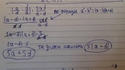 с алгеброй это повторение в 8 классе, просто я туплю.. формат ответа на скрине, типа окошки соблюд