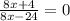 \frac{8x + 4}{8x - 24} = 0