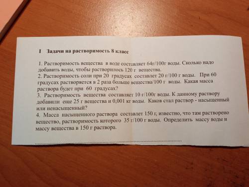 с 3-4 заданиями Никак не могу решить