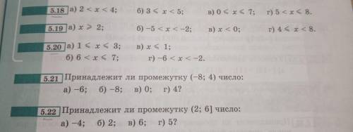 с заданиями по алгебре. задания, которые нужно сделать, я подчеркнула