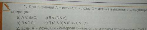 ,добрые люди нужна очень ..