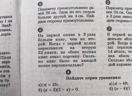 Второе,третье,и четвёртое Задание
