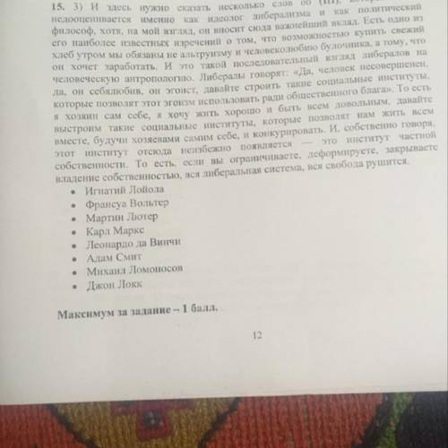 За какую обку - минус аа. За три а волее easiew one Максимума ва ание - 4 saa, 1. На всі предстаемое