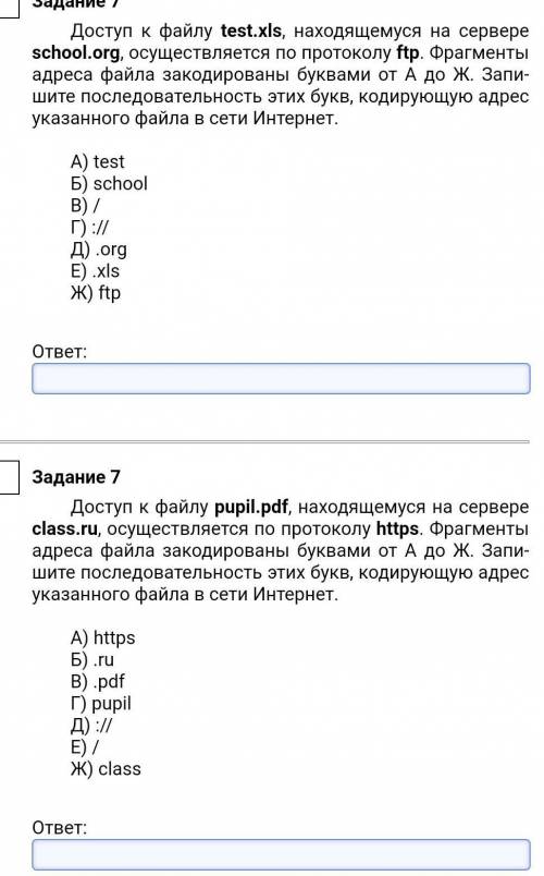 решить эти две задачи только пишите те кто на 100% знает