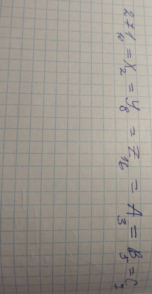 Ребятки, что тут вообще нужно делать..вроде системы какие-то..