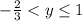 -\frac{2}{3}